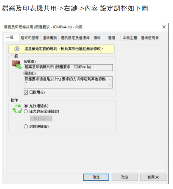 windows-10-wake-on-lan